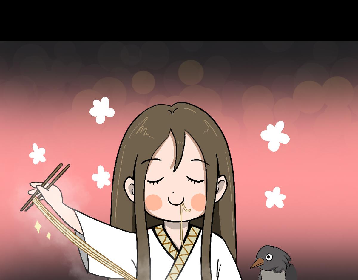 《悠然见黄花》都是幻觉 第6页