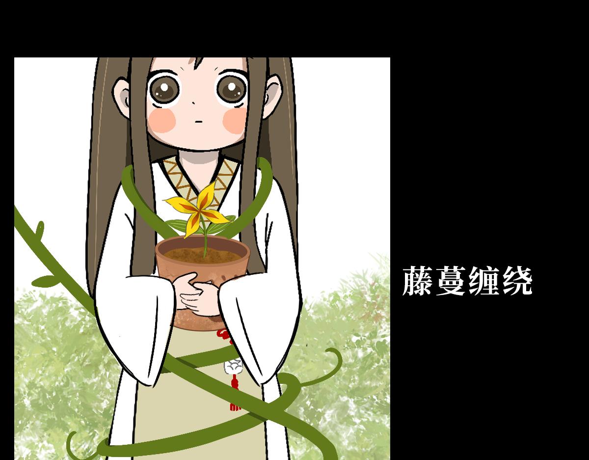 《悠然见黄花》真的不能带上我吗 第13页