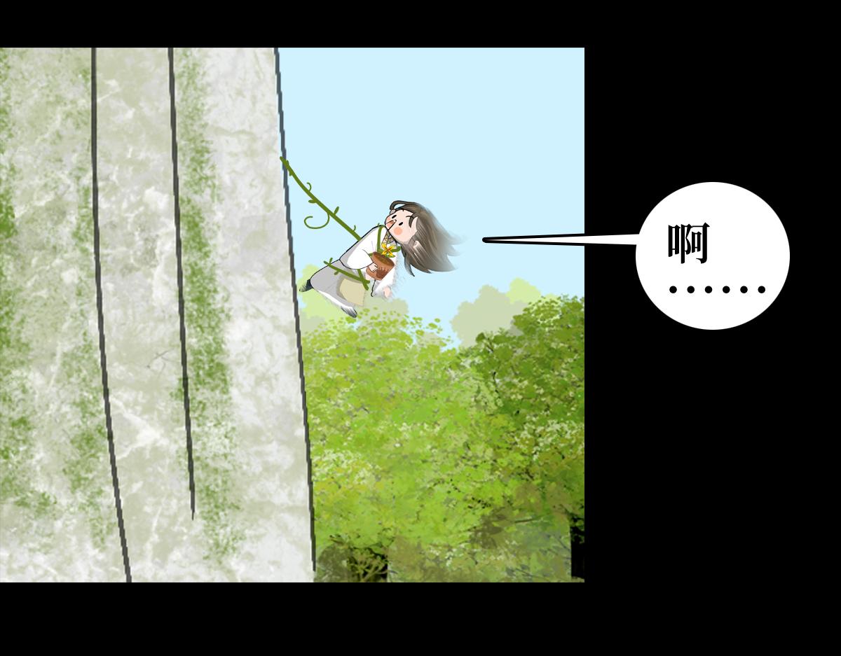 《悠然见黄花》真的不能带上我吗 第16页