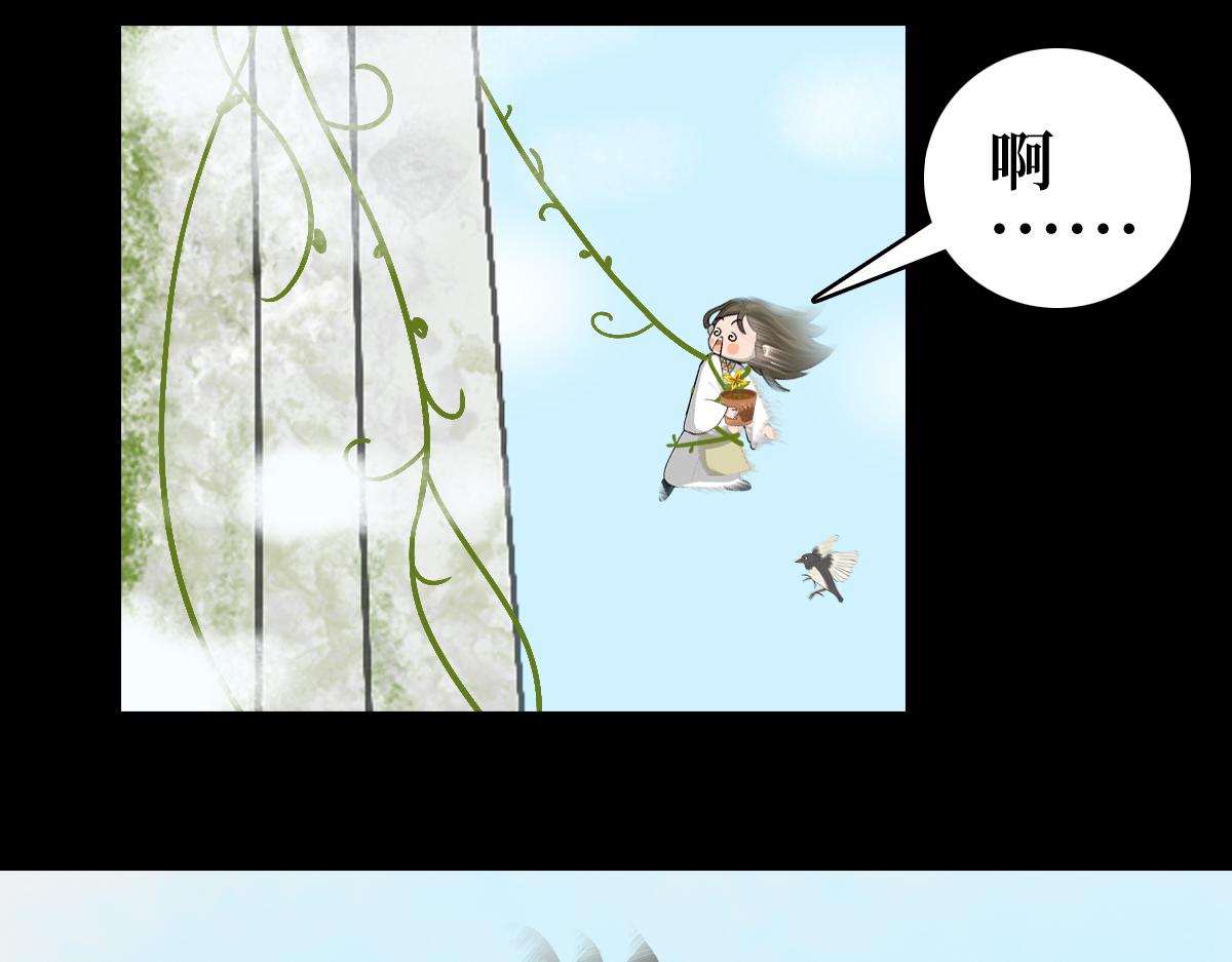 《悠然见黄花》真的不能带上我吗 第17页