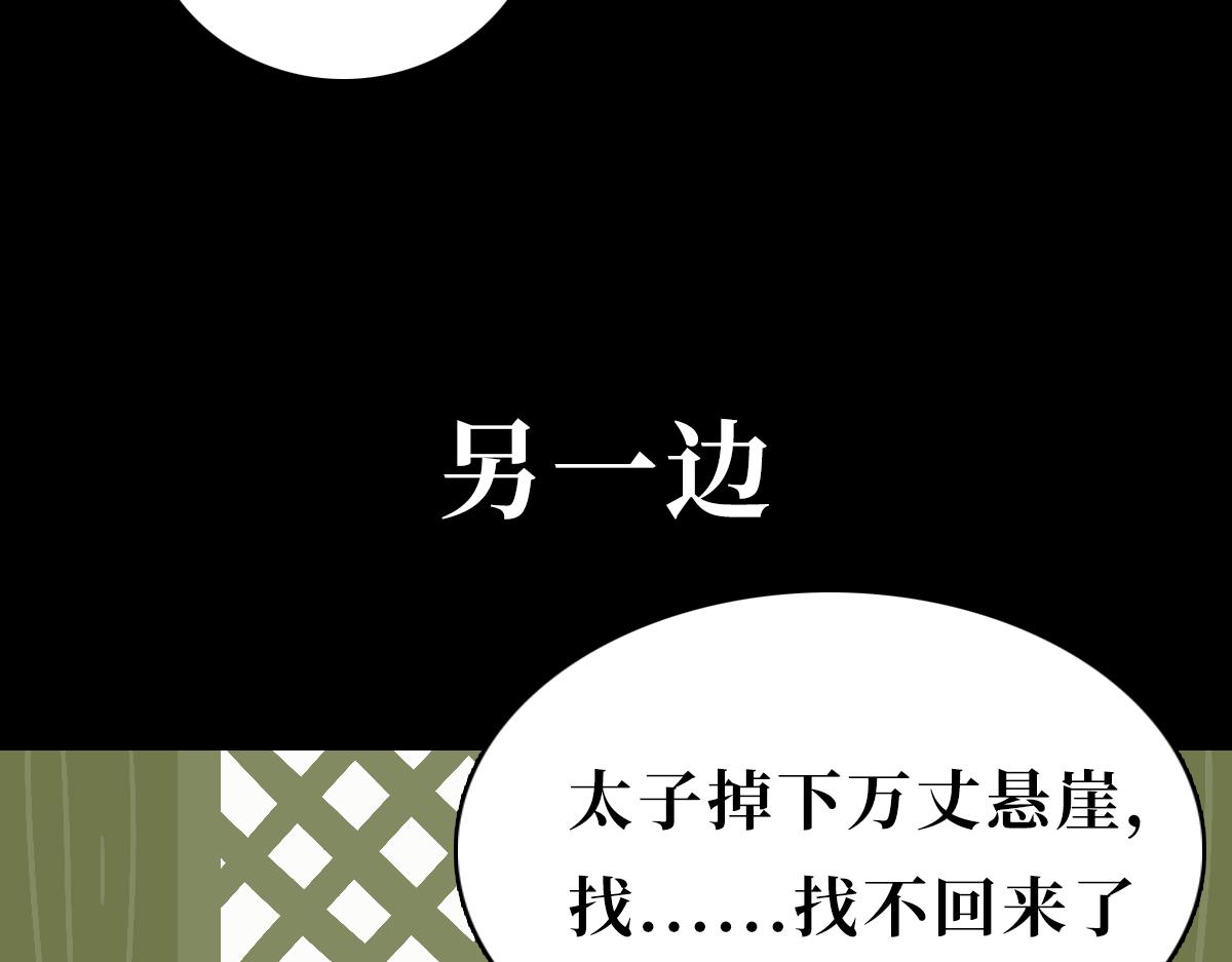 《悠然见黄花》真的不能带上我吗 第23页