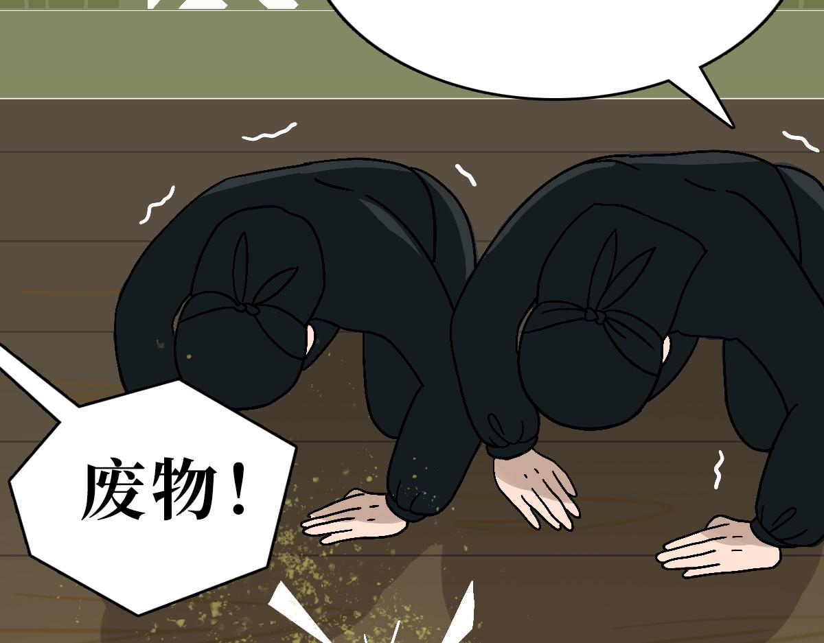 《悠然见黄花》真的不能带上我吗 第24页