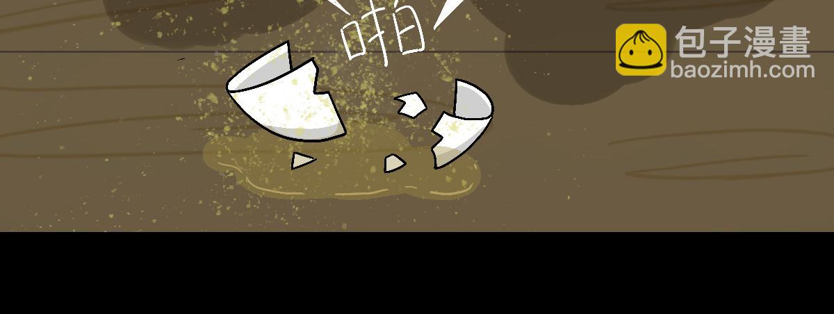 《悠然见黄花》真的不能带上我吗 第25页
