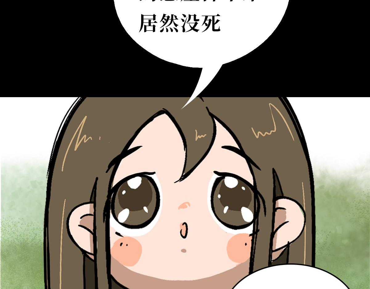 《悠然见黄花》真的不能带上我吗 第8页