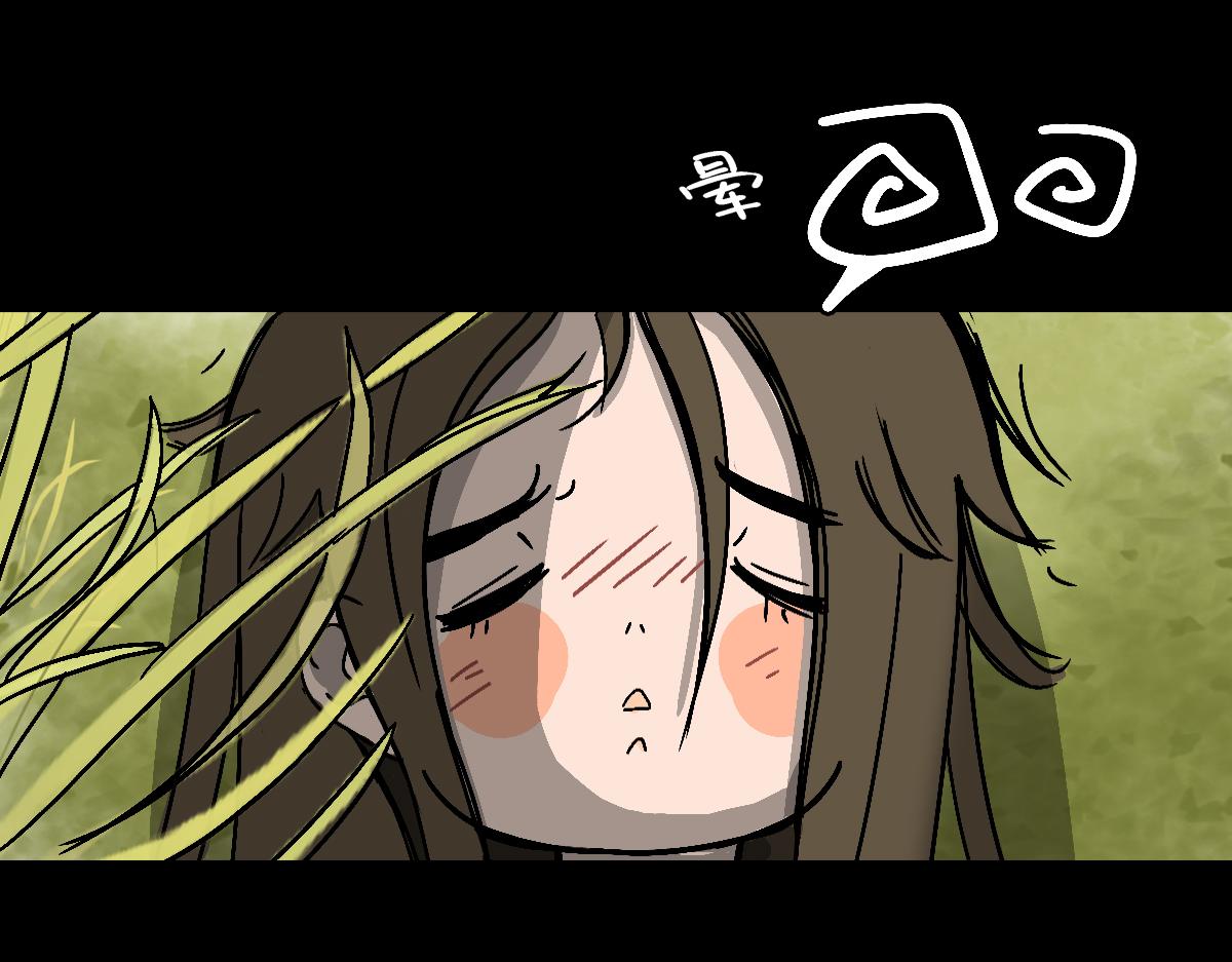 《悠然见黄花》带我离开 第1页
