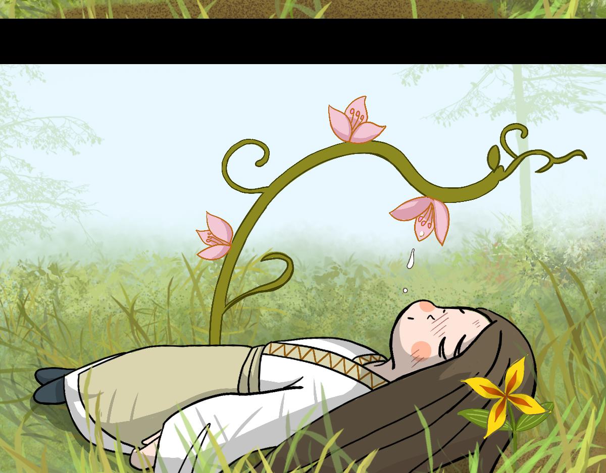 《悠然见黄花》带我离开 第29页