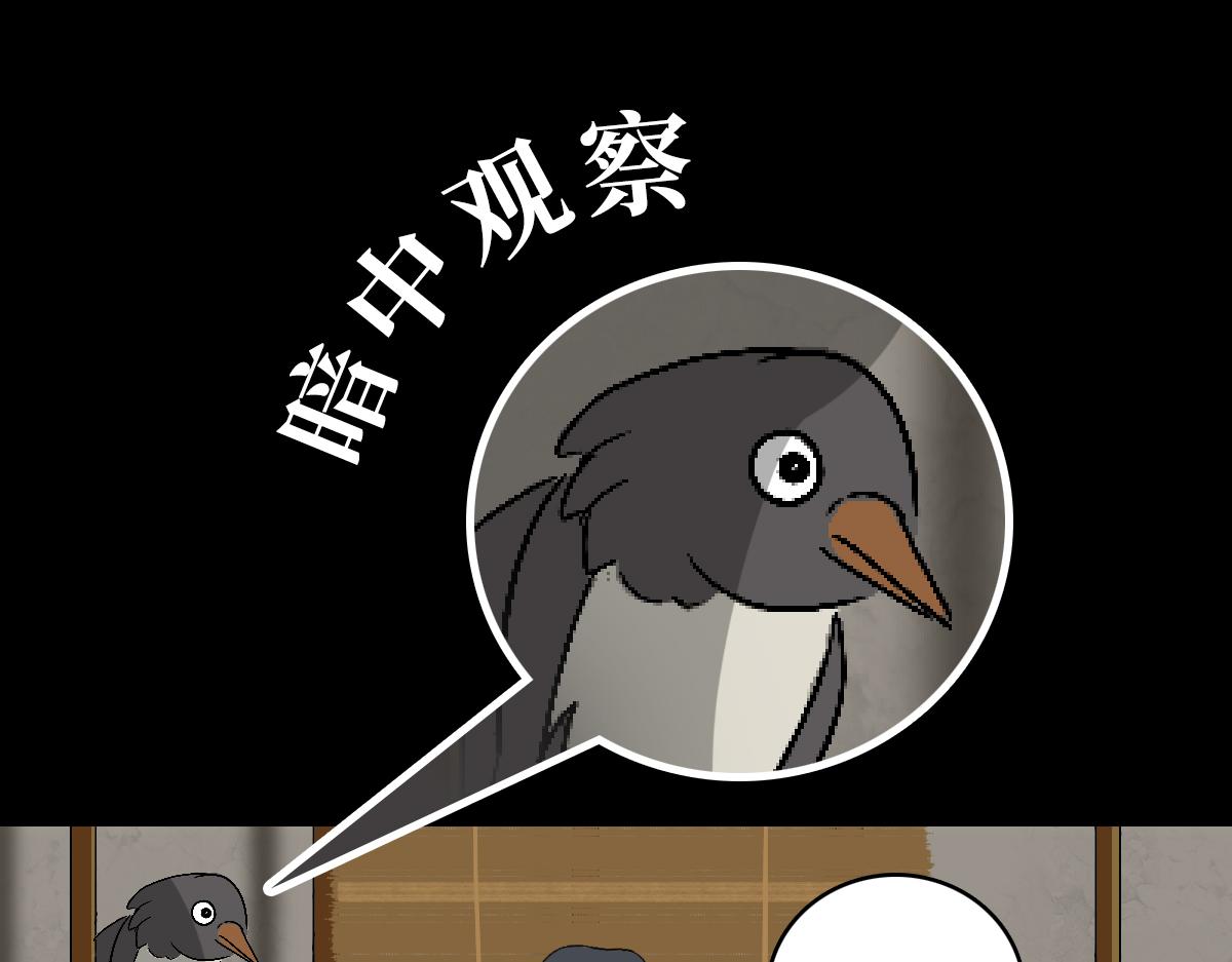 《悠然见黄花》带我离开 第31页