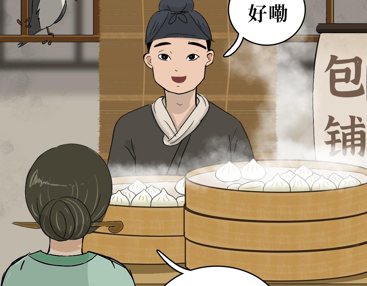 《悠然见黄花》带我离开 第32页