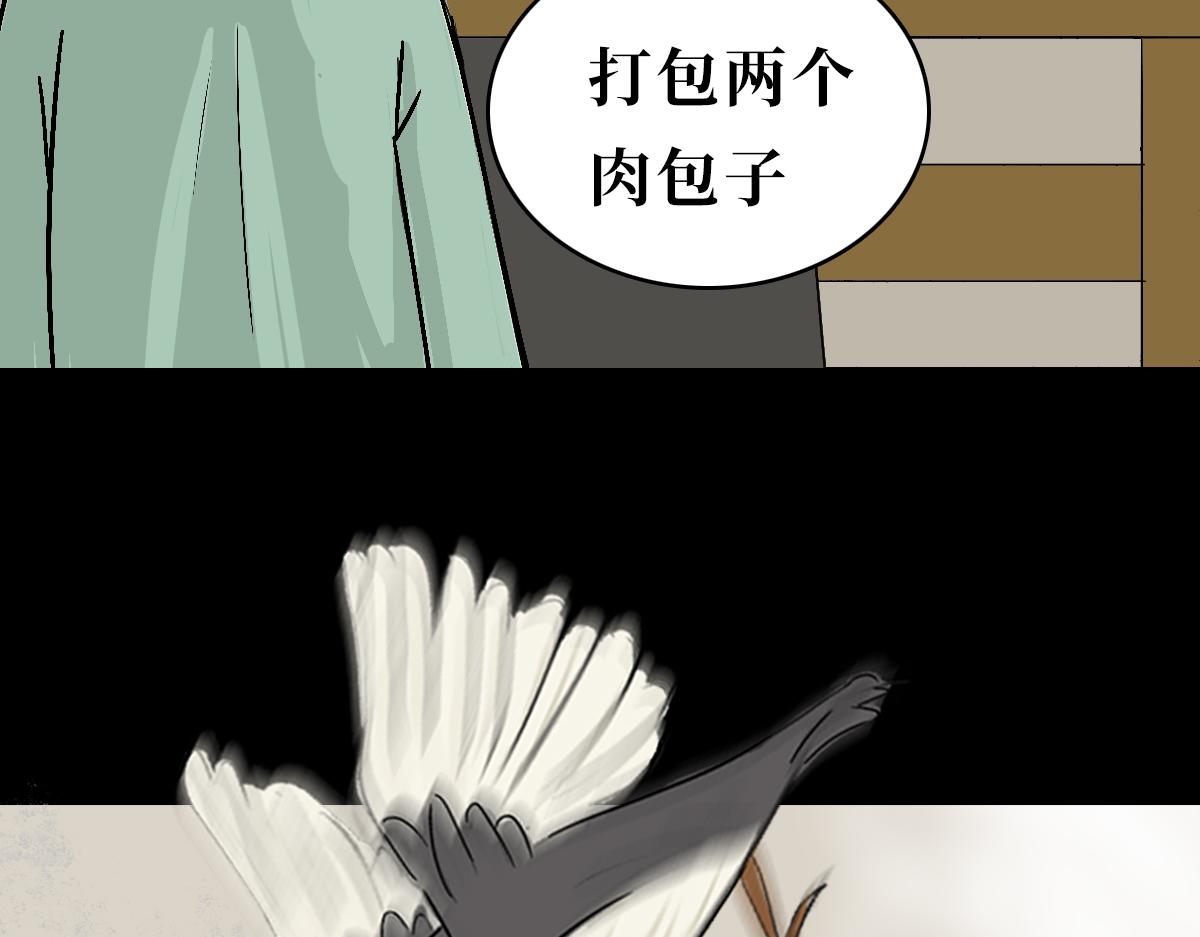 《悠然见黄花》带我离开 第33页
