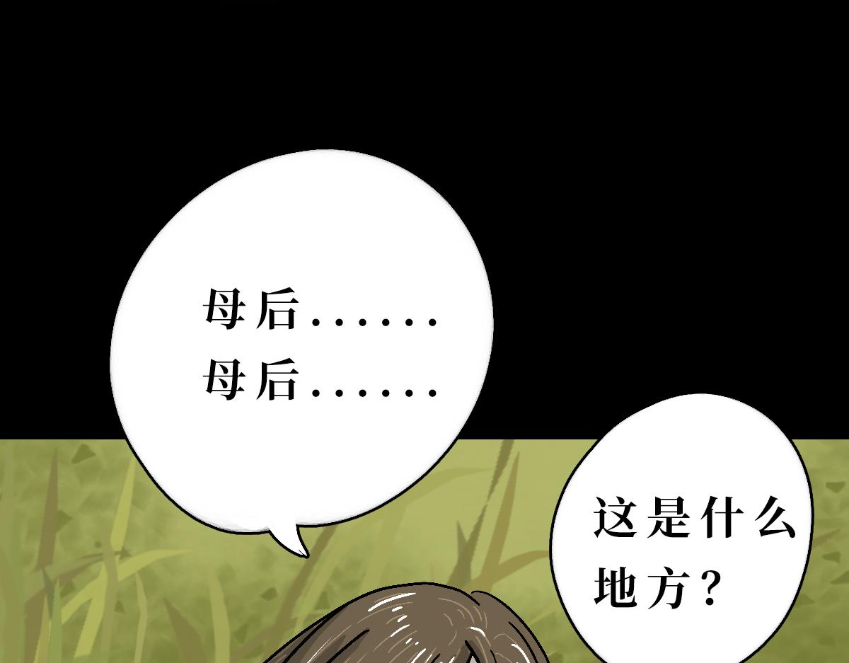 《悠然见黄花》带我离开 第3页