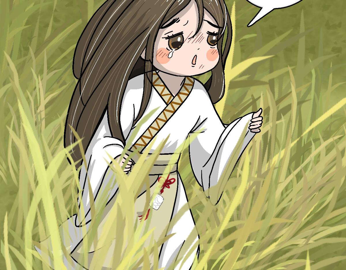 《悠然见黄花》带我离开 第4页