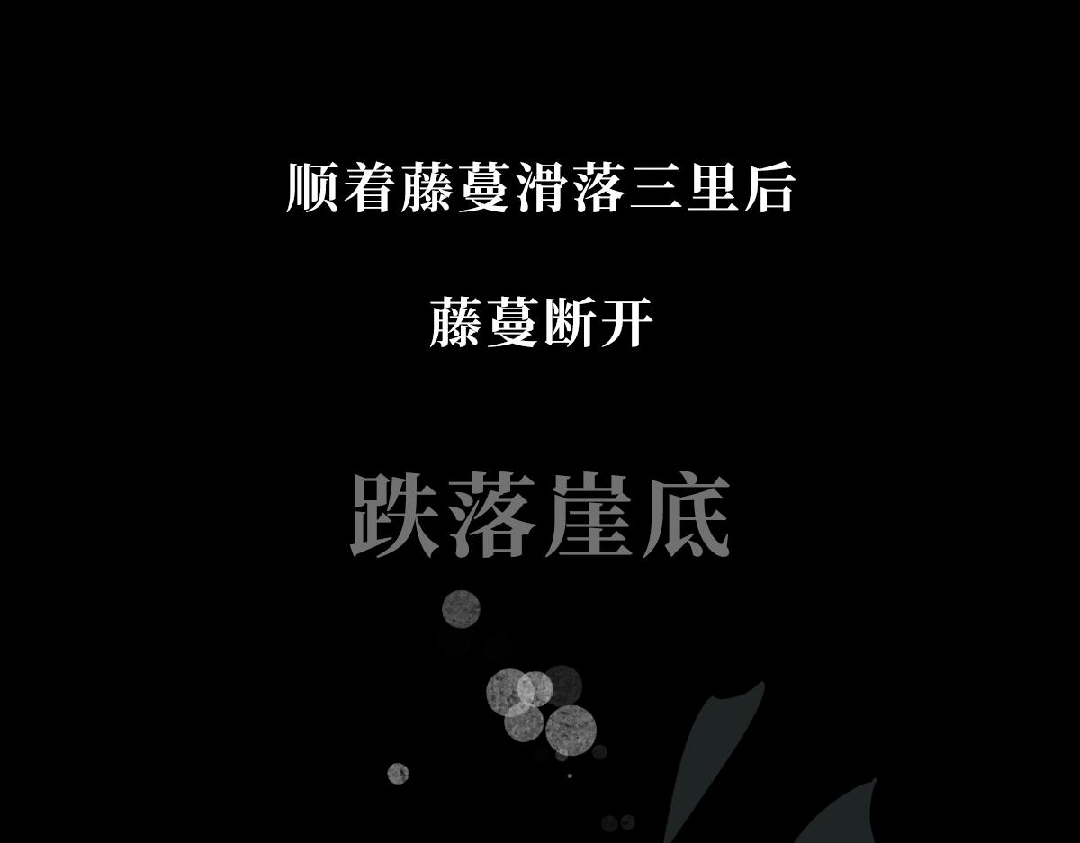 《悠然见黄花》外面的世界 第12页