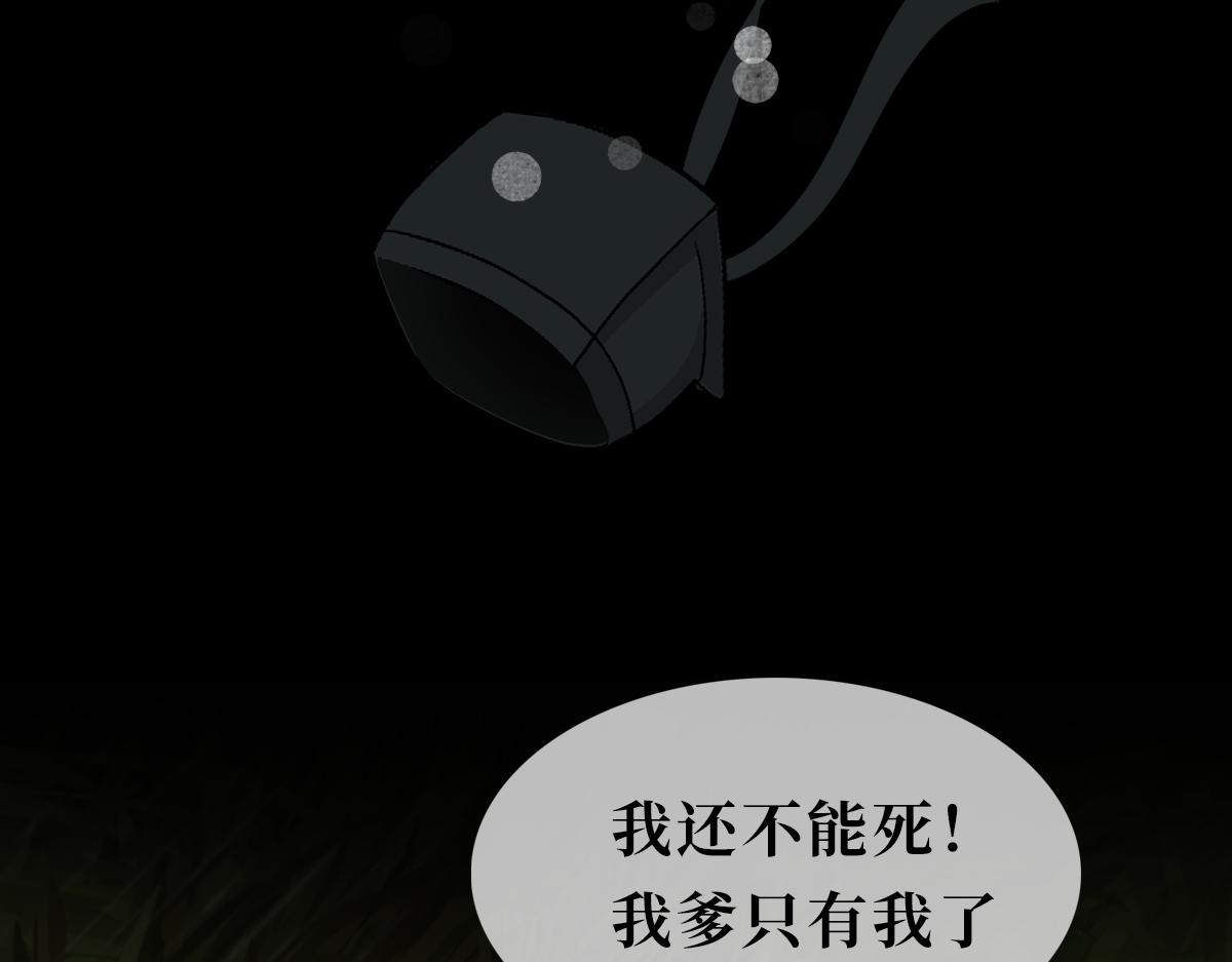 《悠然见黄花》外面的世界 第13页