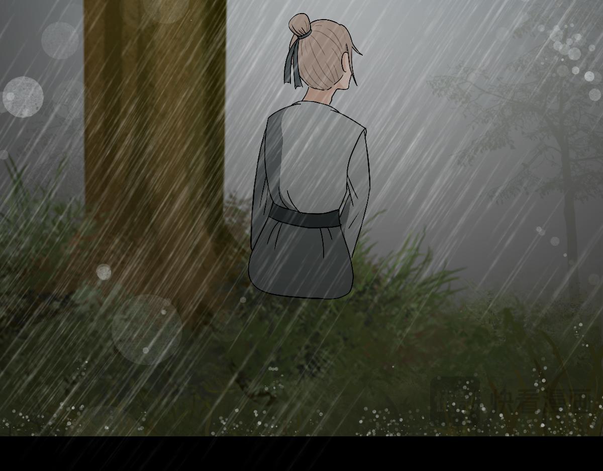 《悠然见黄花》外面的世界 第23页