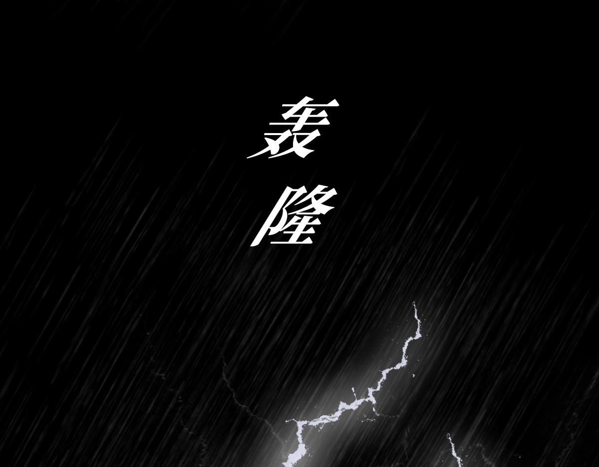 《悠然见黄花》外面的世界 第24页