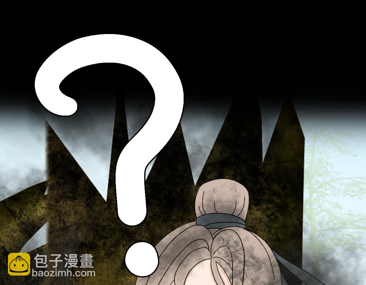 《悠然见黄花》外面的世界 第29页