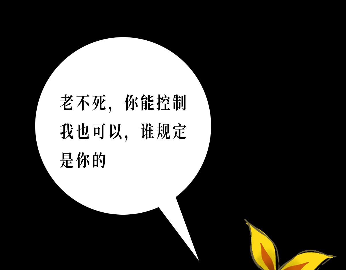 《悠然见黄花》外面的世界 第39页