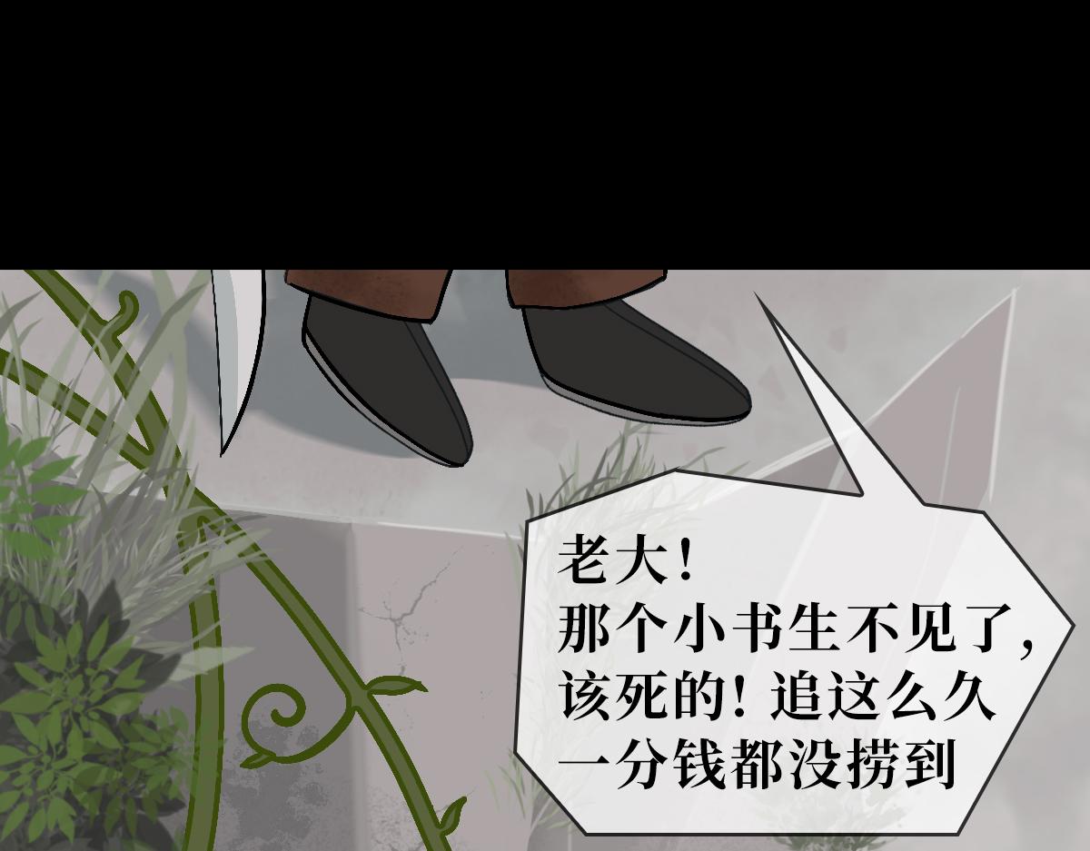 《悠然见黄花》外面的世界 第3页
