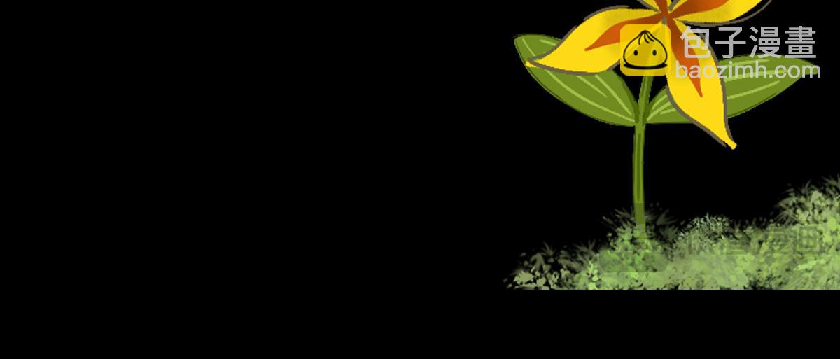《悠然见黄花》外面的世界 第40页