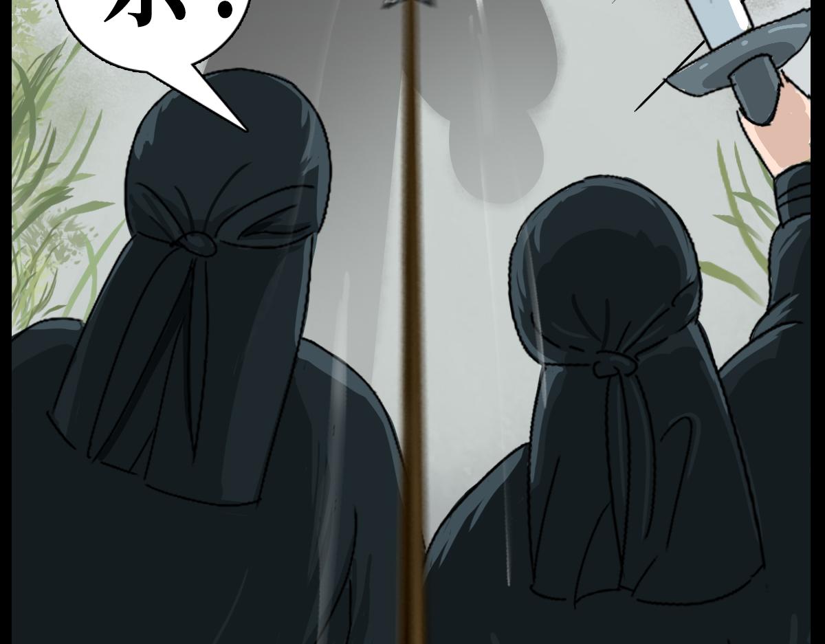 《悠然见黄花》外面的世界 第44页