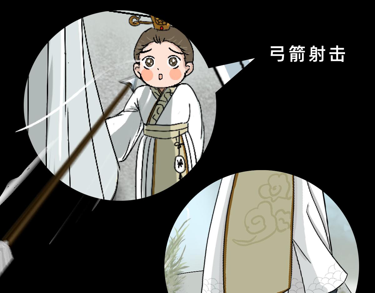 《悠然见黄花》外面的世界 第46页