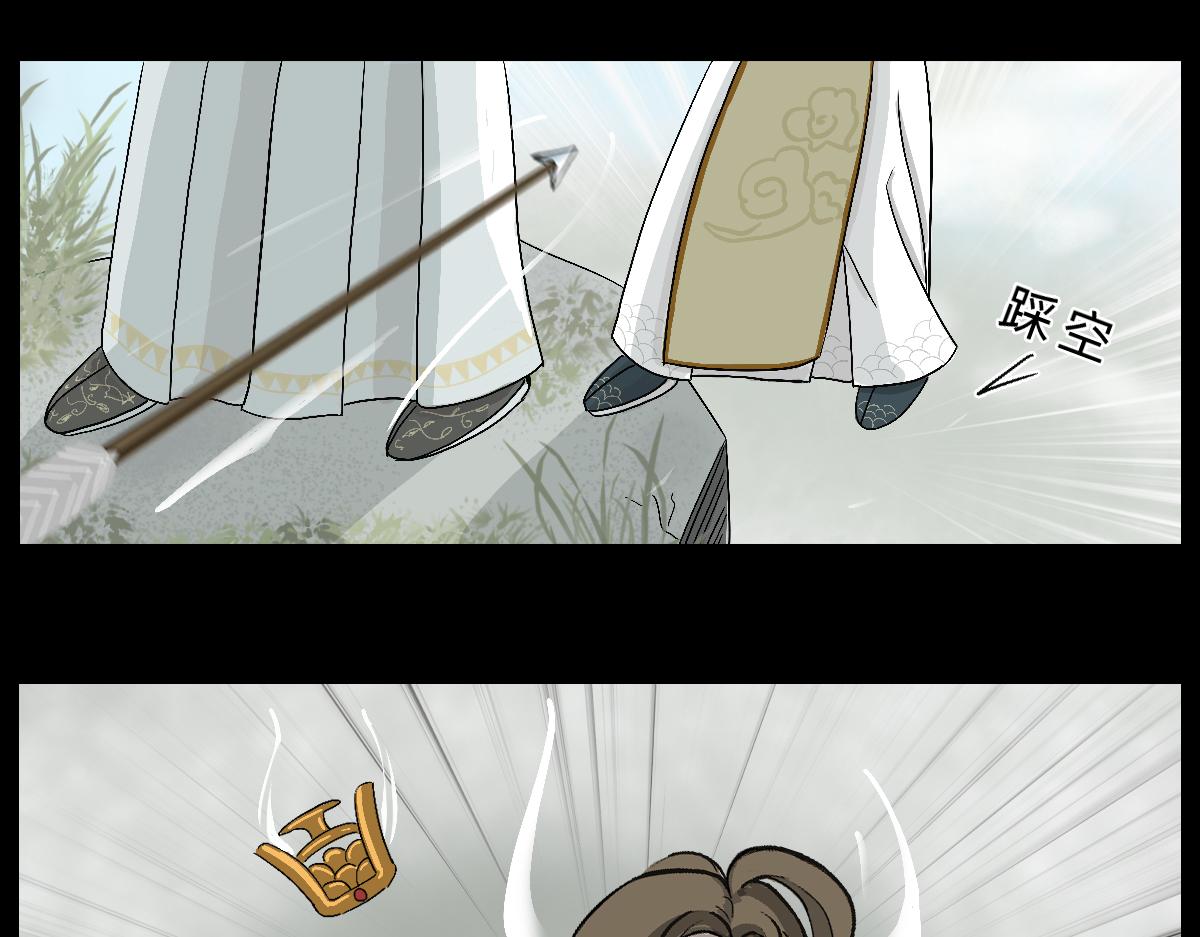 《悠然见黄花》外面的世界 第48页