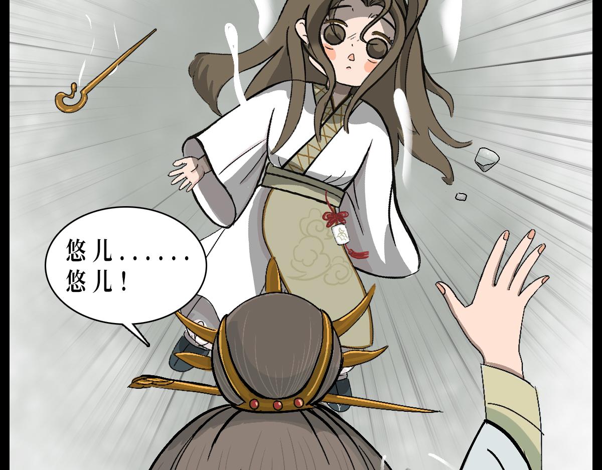 《悠然见黄花》外面的世界 第49页