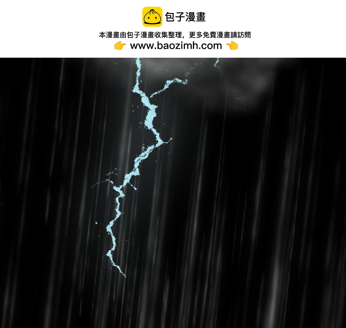 《悠然见黄花》外面的世界 第8页