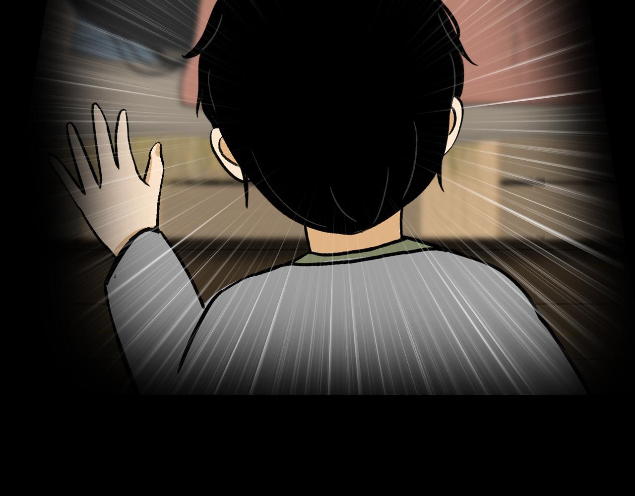 《悠然见黄花》变成人类 第23页
