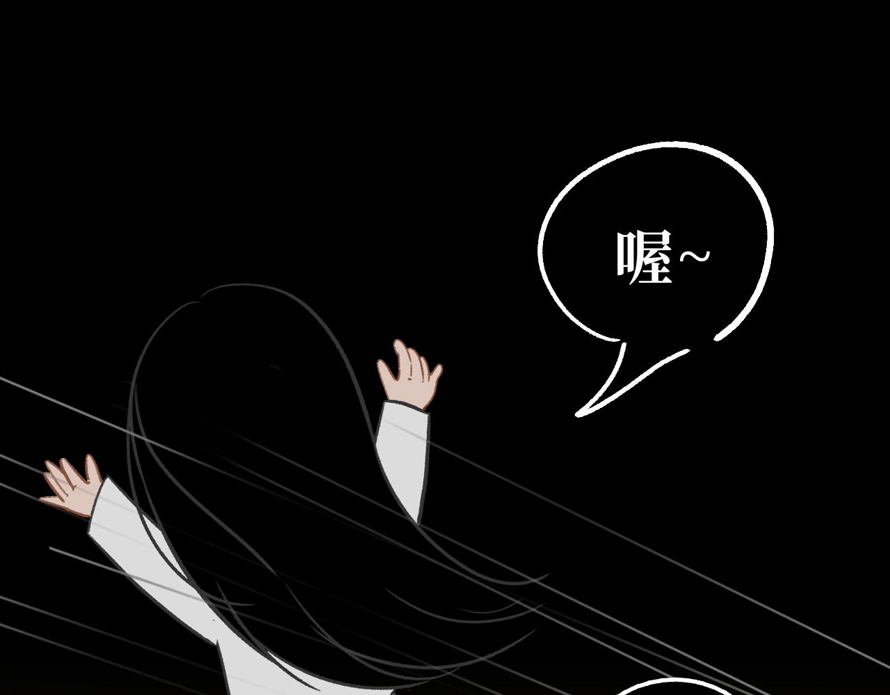 《悠然见黄花》黄花花 第21页