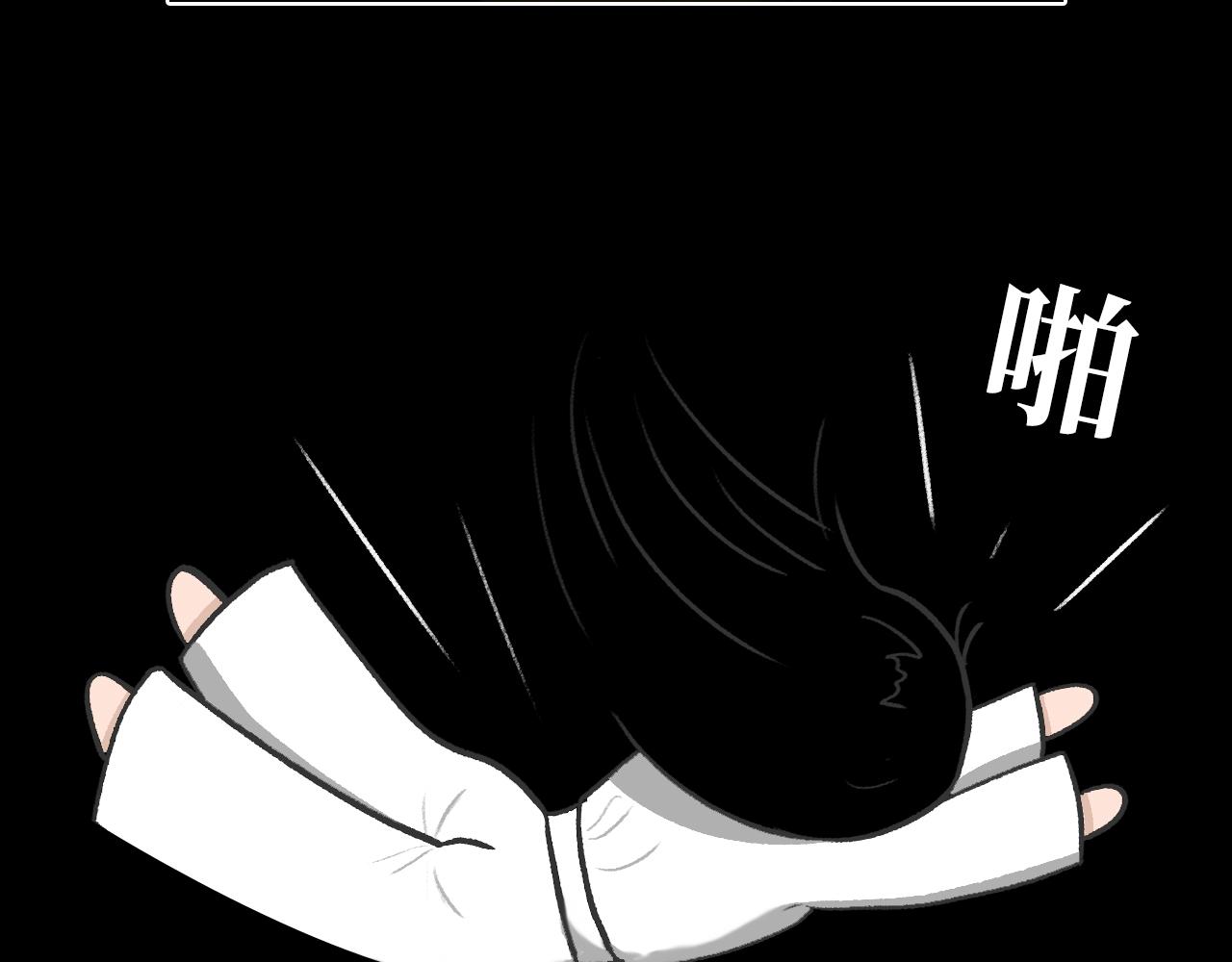 《悠然见黄花》黄花花 第24页