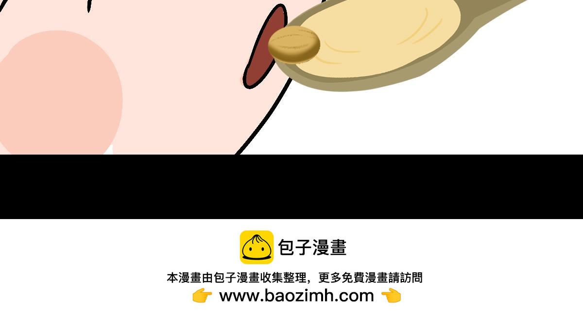 《悠然见黄花》烈火焚烧 第30页
