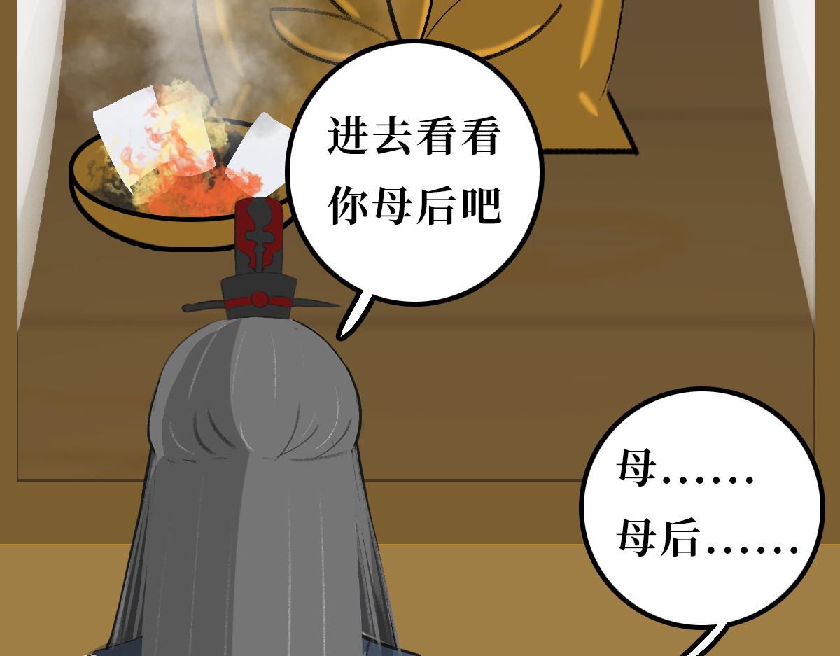 《悠然见黄花》回不来了 第17页