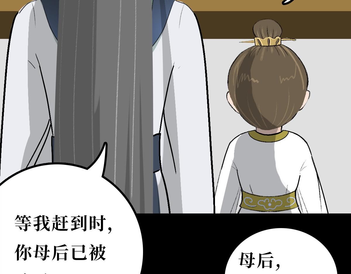 《悠然见黄花》回不来了 第18页
