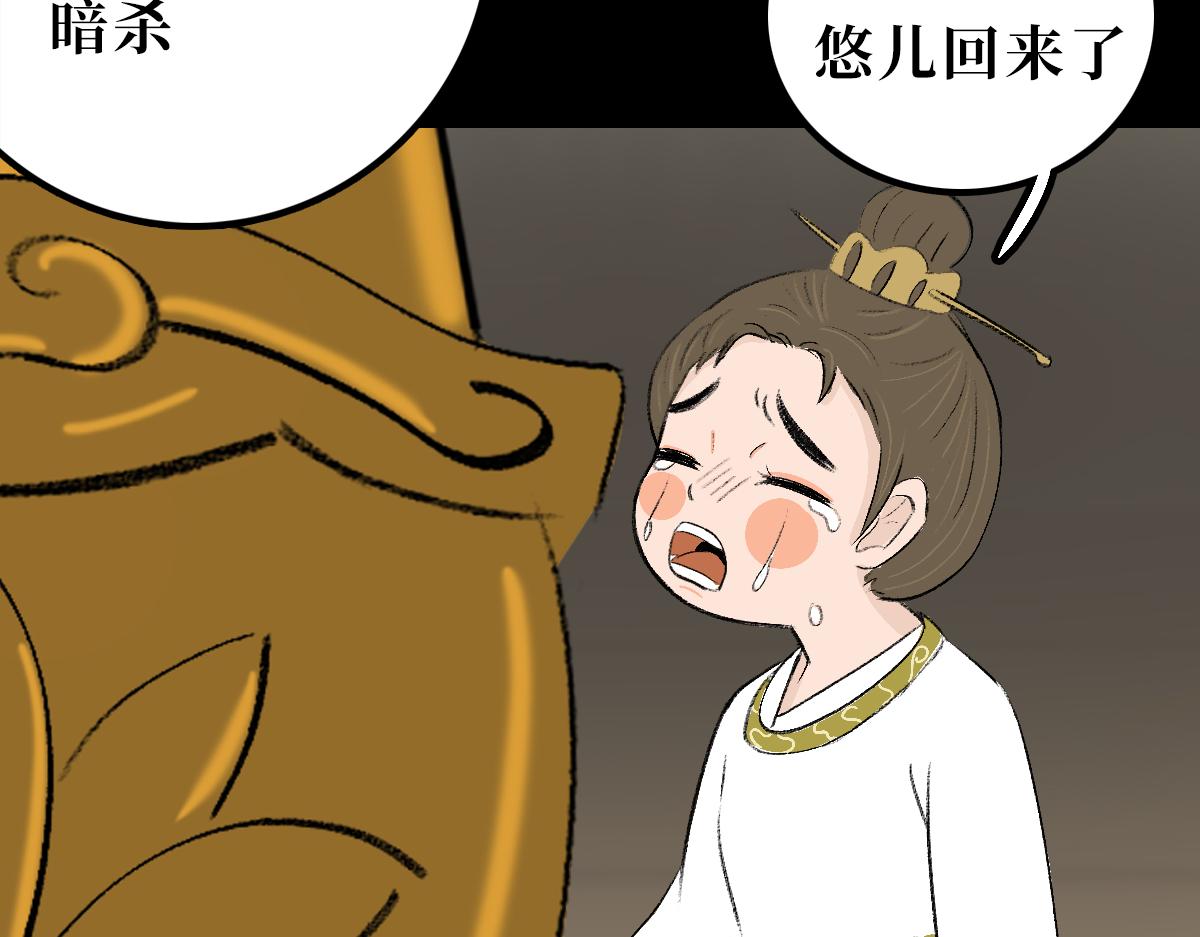 《悠然见黄花》回不来了 第19页