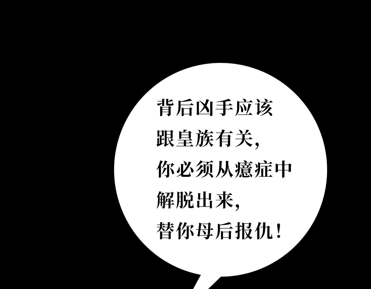 《悠然见黄花》回不来了 第21页