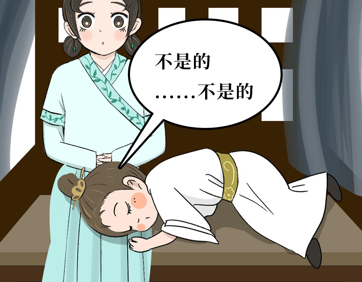 《悠然见黄花》回不来了 第24页