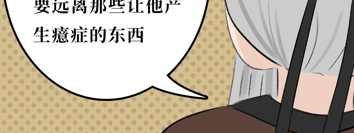 《悠然见黄花》回不来了 第5页