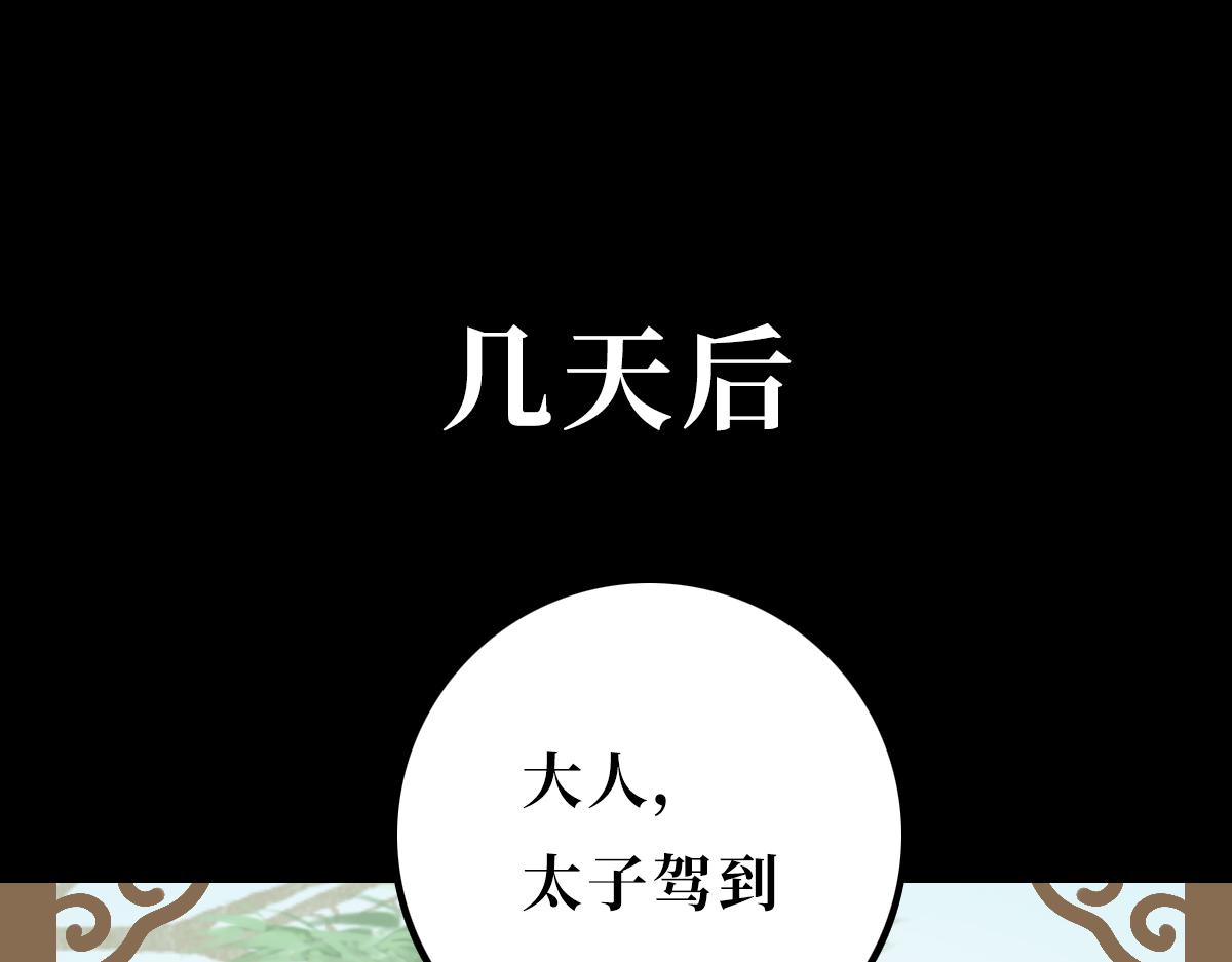 《悠然见黄花》回不来了 第6页