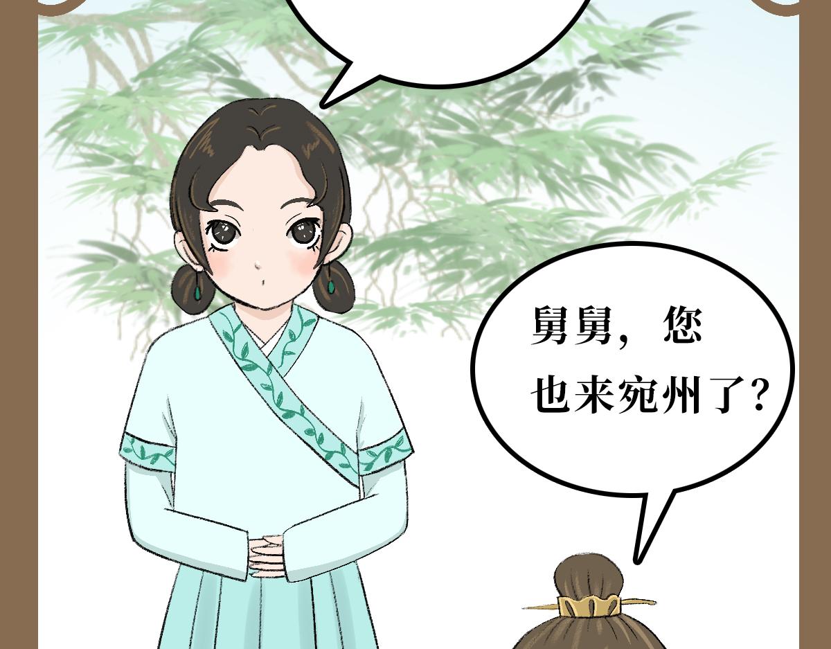 《悠然见黄花》回不来了 第7页