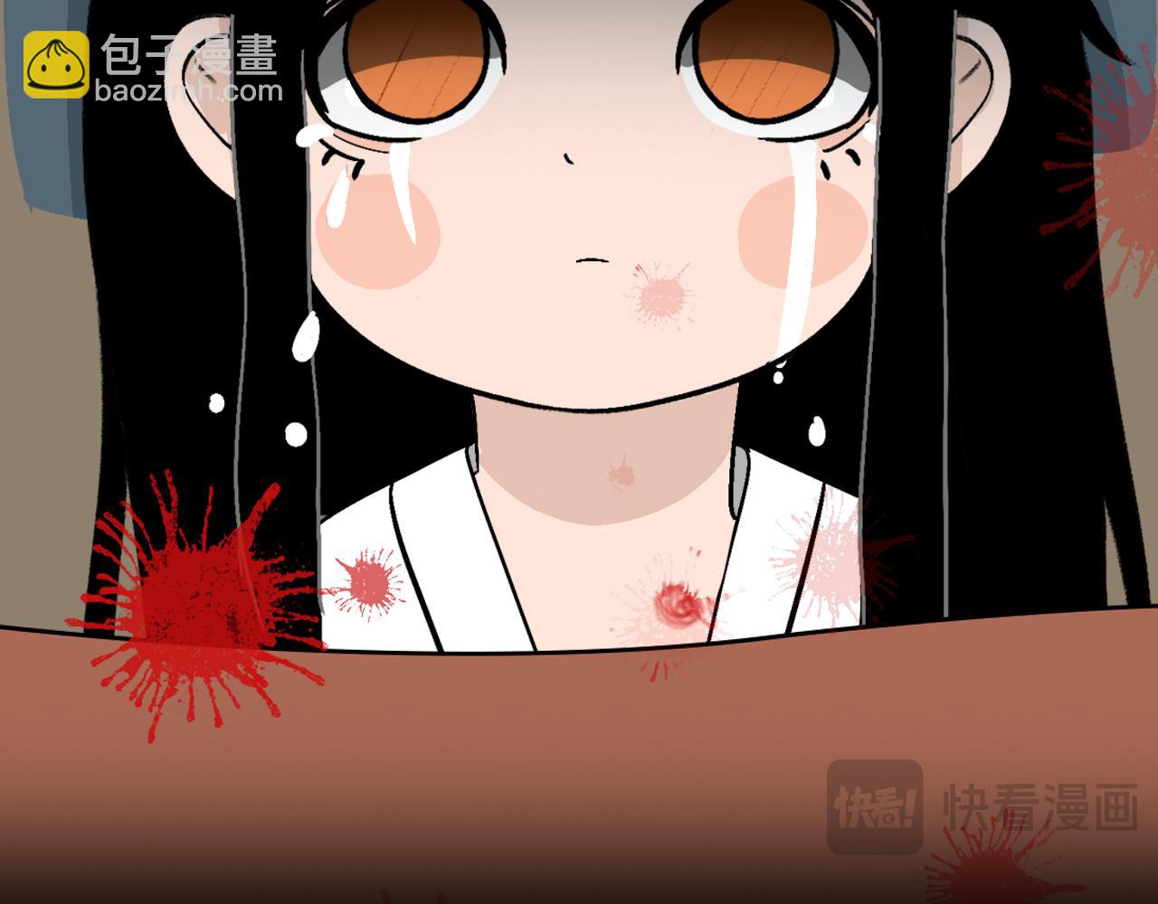 《悠然见黄花》变成人类 第19页