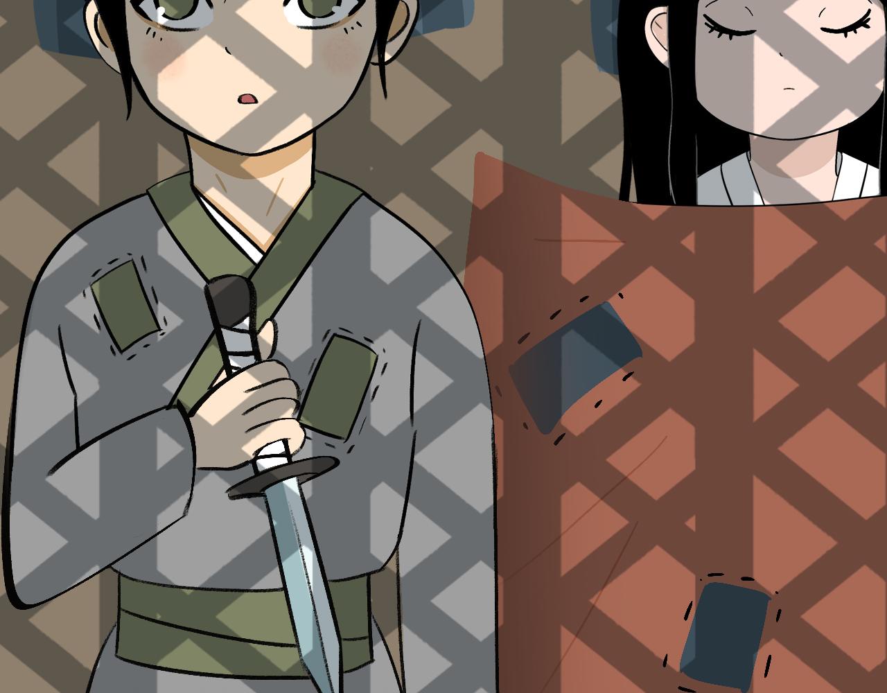 《悠然见黄花》变成人类 第32页