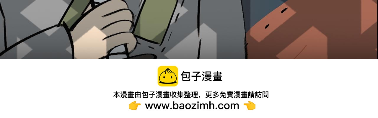 《悠然见黄花》变成人类 第40页