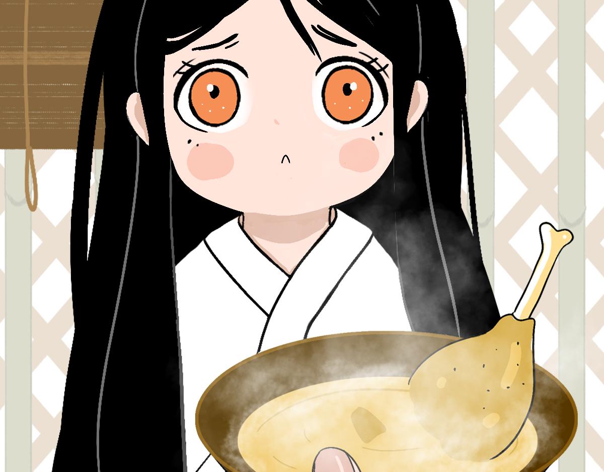 《悠然见黄花》烈火焚烧 第27页