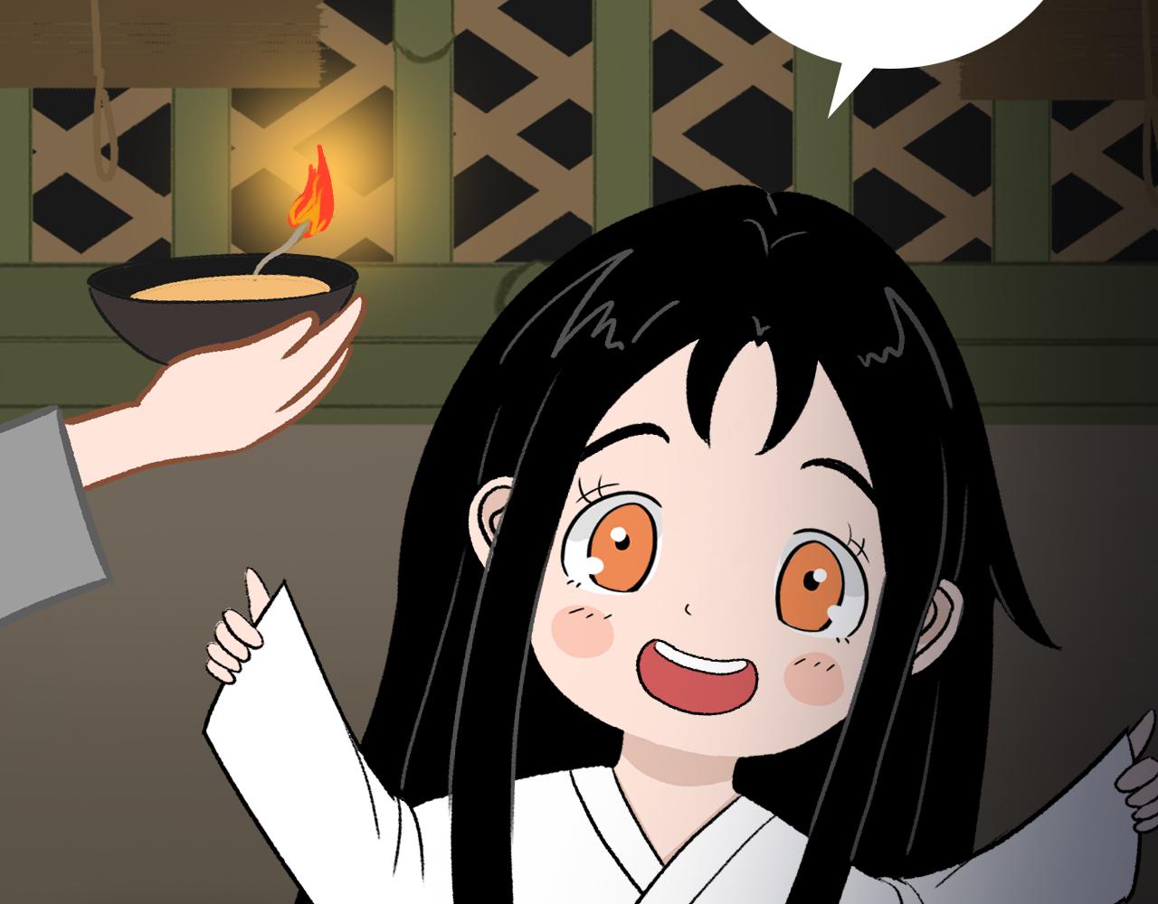《悠然见黄花》黄花花 第18页