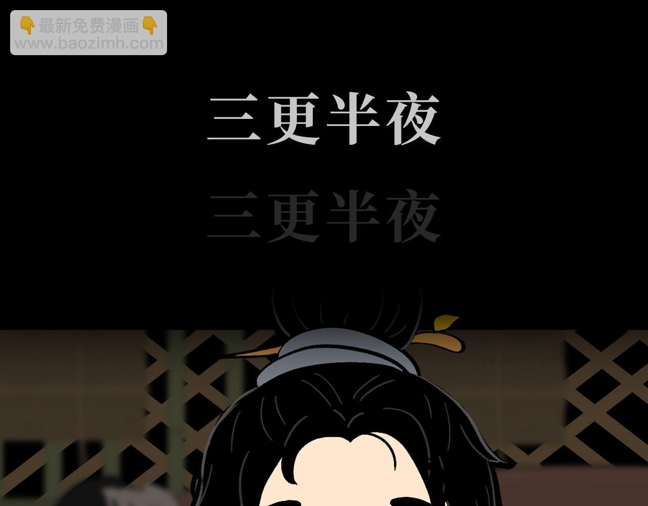 《悠然见黄花》黄花花 第31页