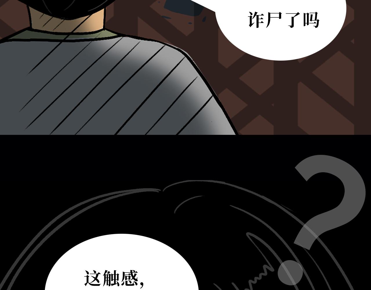 《悠然见黄花》黄花花 第3页