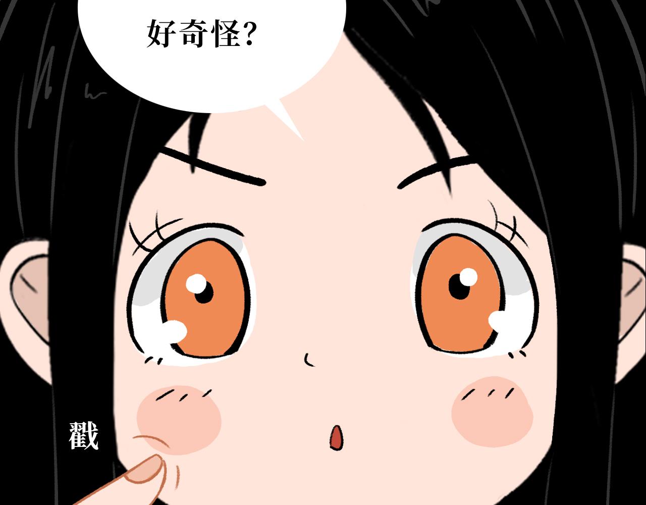 《悠然见黄花》黄花花 第4页