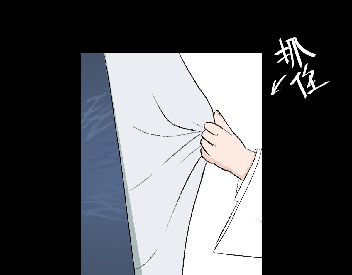 《悠然见黄花》回不来了 第11页