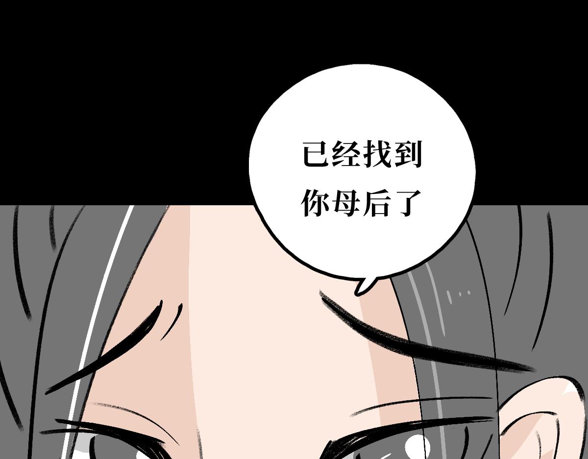 《悠然见黄花》回不来了 第14页
